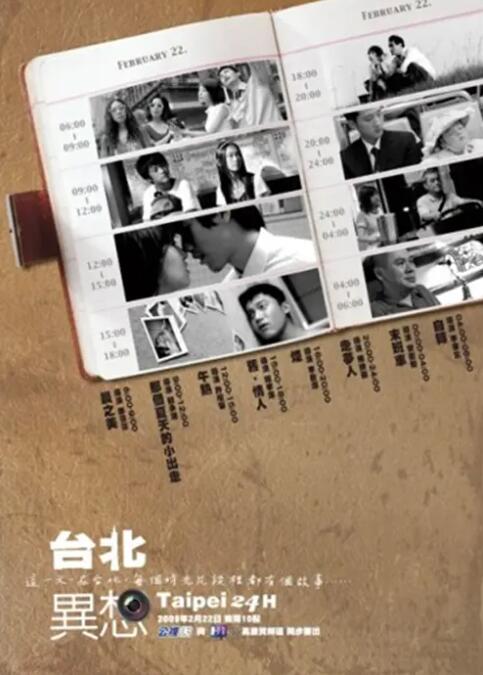 爱的潮湿